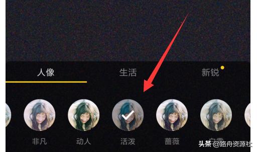 第二章视频制作零基础也能制作爆款抖音视频