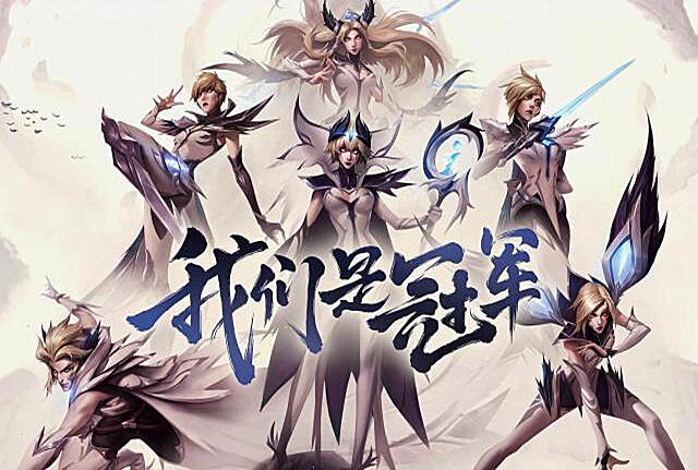 英雄联盟手游洛出装和符文,英雄联盟手游辅助洛的最新出装