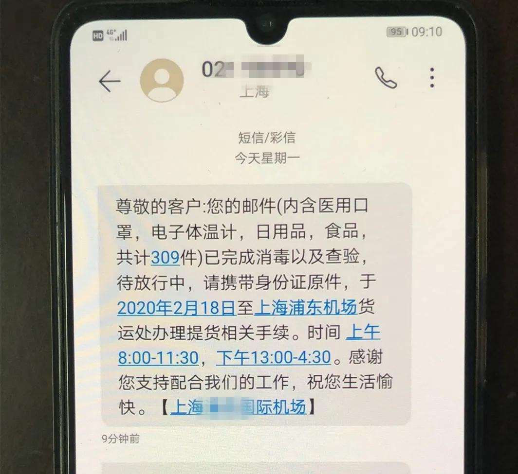 50余万口罩诈骗案,口罩诈骗案180万