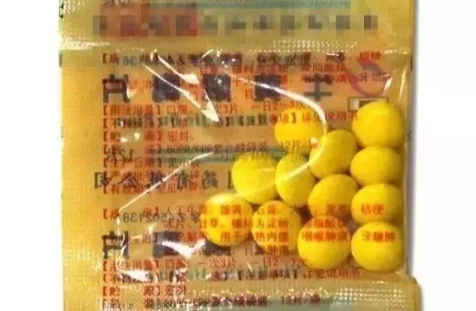药盒上面没写用法和用量,药盒上没有字