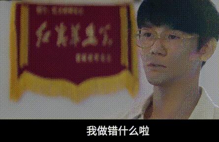 大江大河2打脸程开颜,大江大河打脸程家