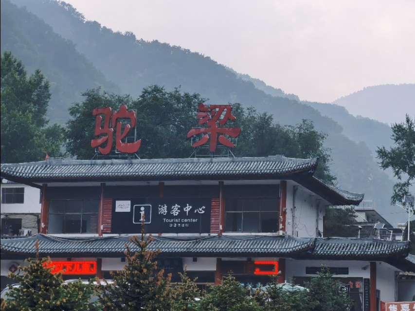 驼梁‖一处来了就会让你爱上的地方