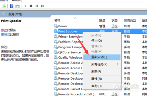 局域网找不到共享电脑怎么办,局域网电脑如何共享打印机