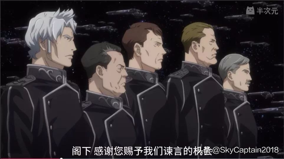 银河英雄传说军武,银河英雄传说中的战术