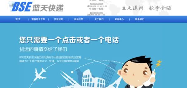 澳洲最大华人快递事件,澳洲华人快递事件