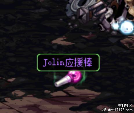 dnf炫舞攻略,dnf炫舞活动攻略