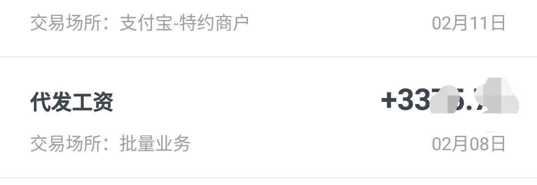 投诉中百员工态度差,中百超市员工在哪里投诉