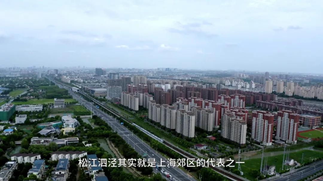 泗泾成为刚需胜地,泗泾哪里的房子最值得买