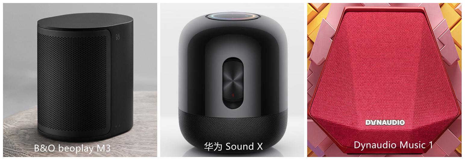 丹拿蓝牙音箱music1,丹拿music1与3系列音响评测