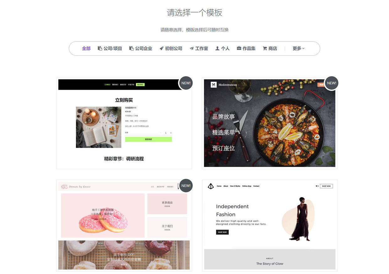 乐队网站如何建设？少不了这些元素