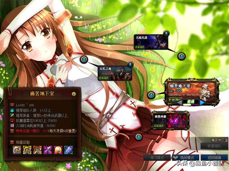 dnf100版本满级以后应该干什么,dnf100版本满级之后怎么玩