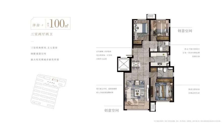 曾经那块各大开发商抢破头的“地王”，现在怎么样了？