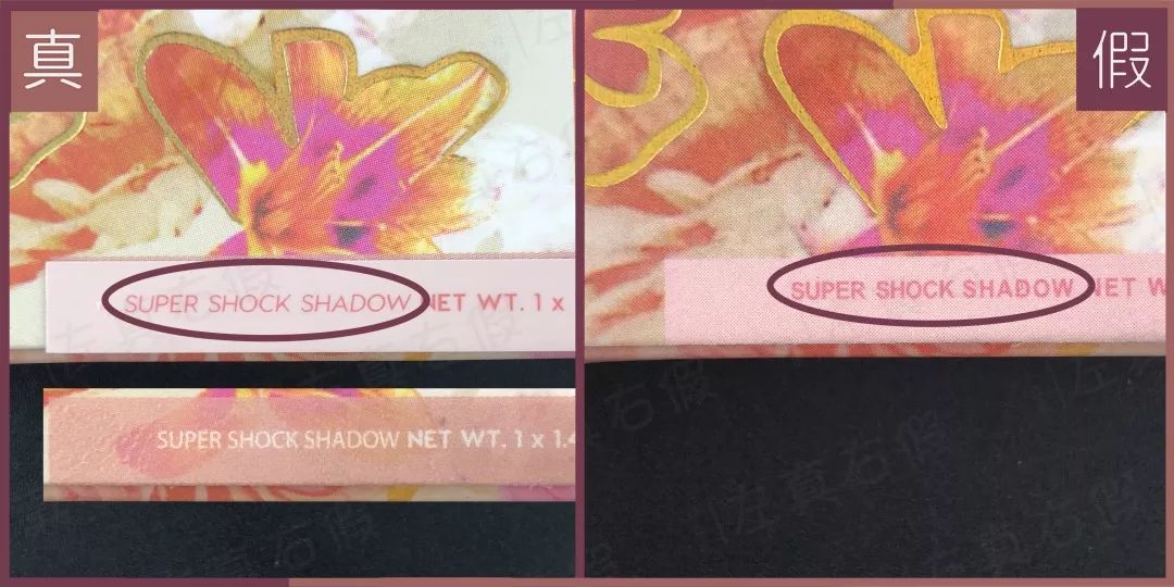 名门泽佳真假鉴别：你花高价抢到的Colorpop，居然可能是假货