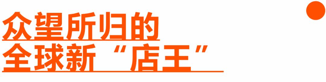 北京skp商场开业销售额,北京skp商场各大品牌分布