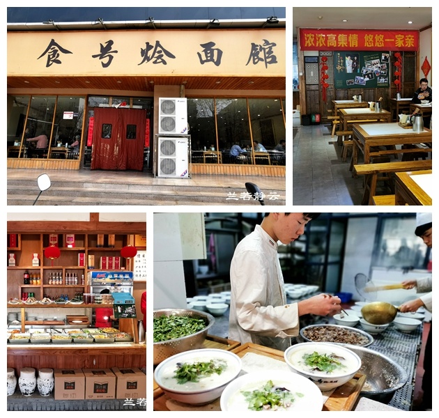 郑州小吃美食一条街附近酒店,郑州住宿附近有美食