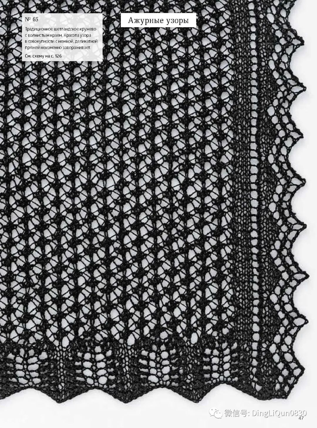 棒针花样500种图案图解,棒针织毛衣教程与图解成人