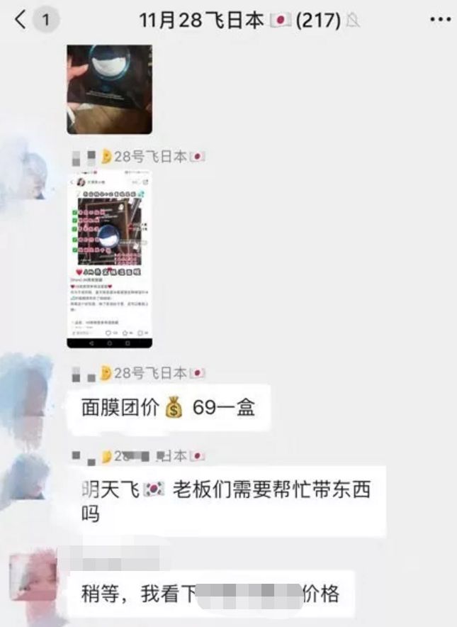 女明星代购被骗案例,女明星代购被骗