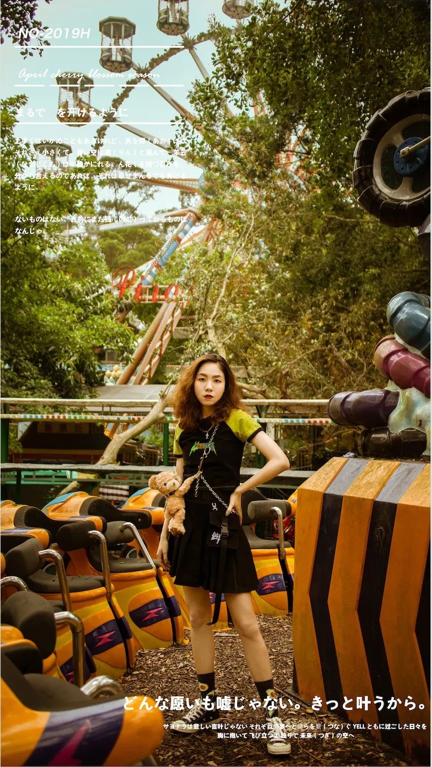 深圳东湖公园游乐场以前样子,深圳藏在森林里游乐园