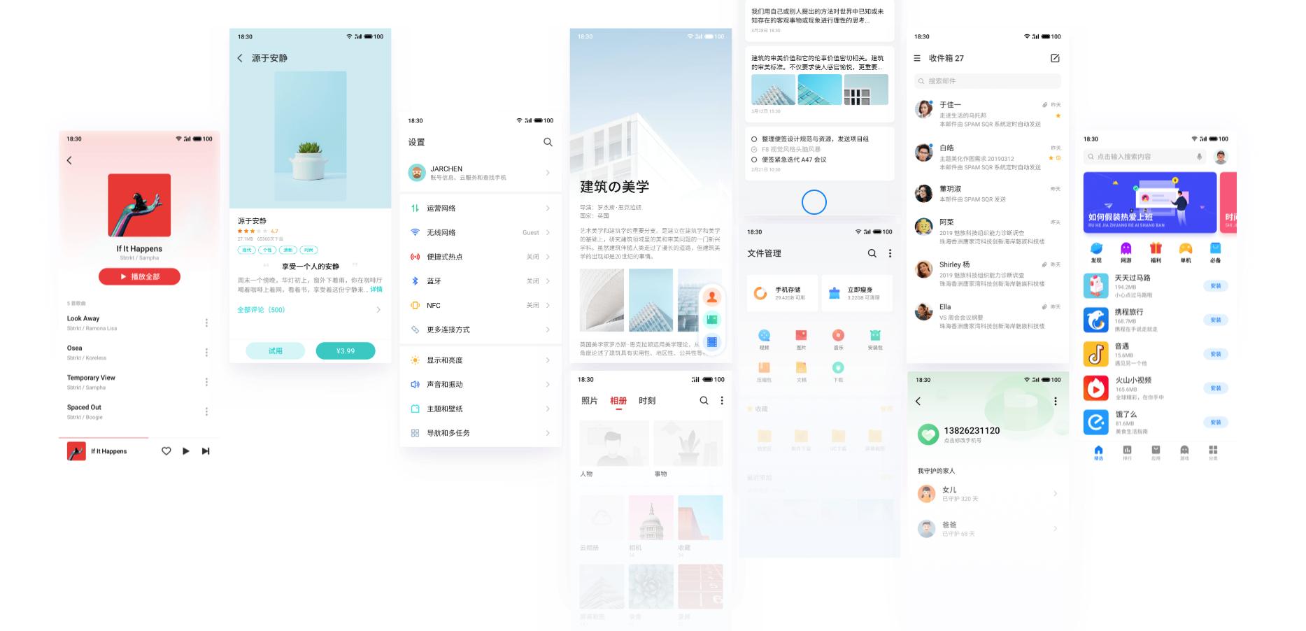 魅族flyme8系统怎么样,魅族flyme8最新爆料