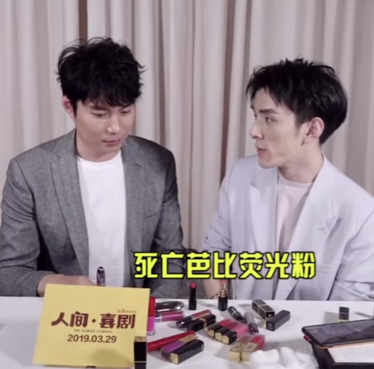 让你掏空钱包的李佳琦年收入千万！口红一哥的试色值得种草吗？