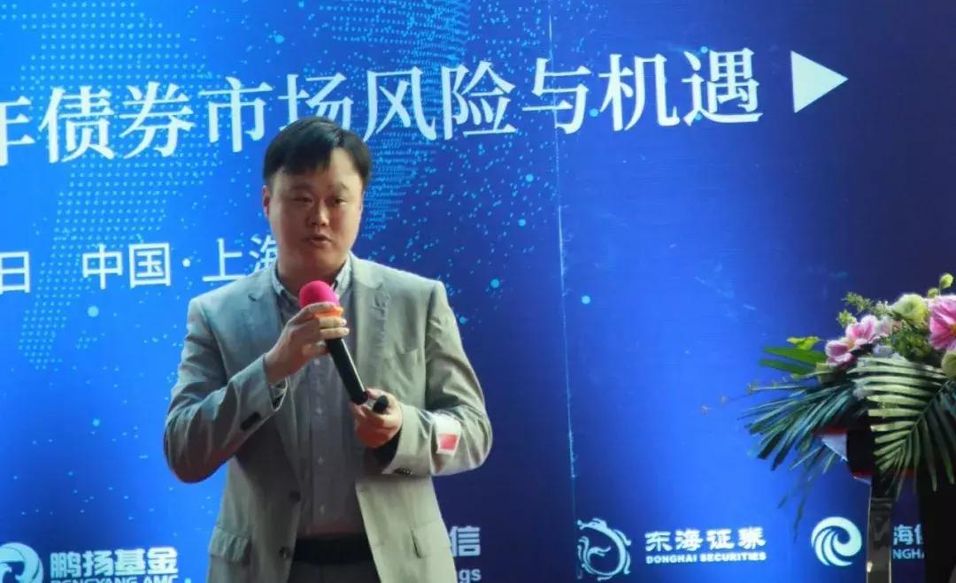 2019年债券市场风险与机遇——浦江固收论坛成功举行