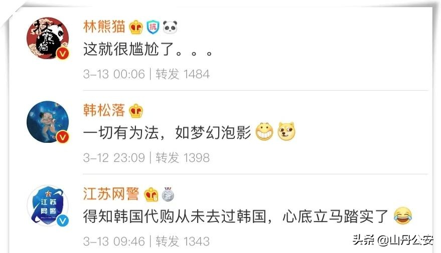 代购假货多教你识破骗局,如何识破代购的谎言