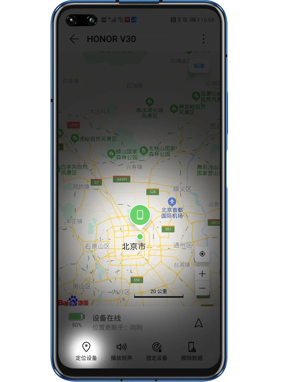 荣耀手机超实用的几个功能,荣耀手机最实用的几个功能