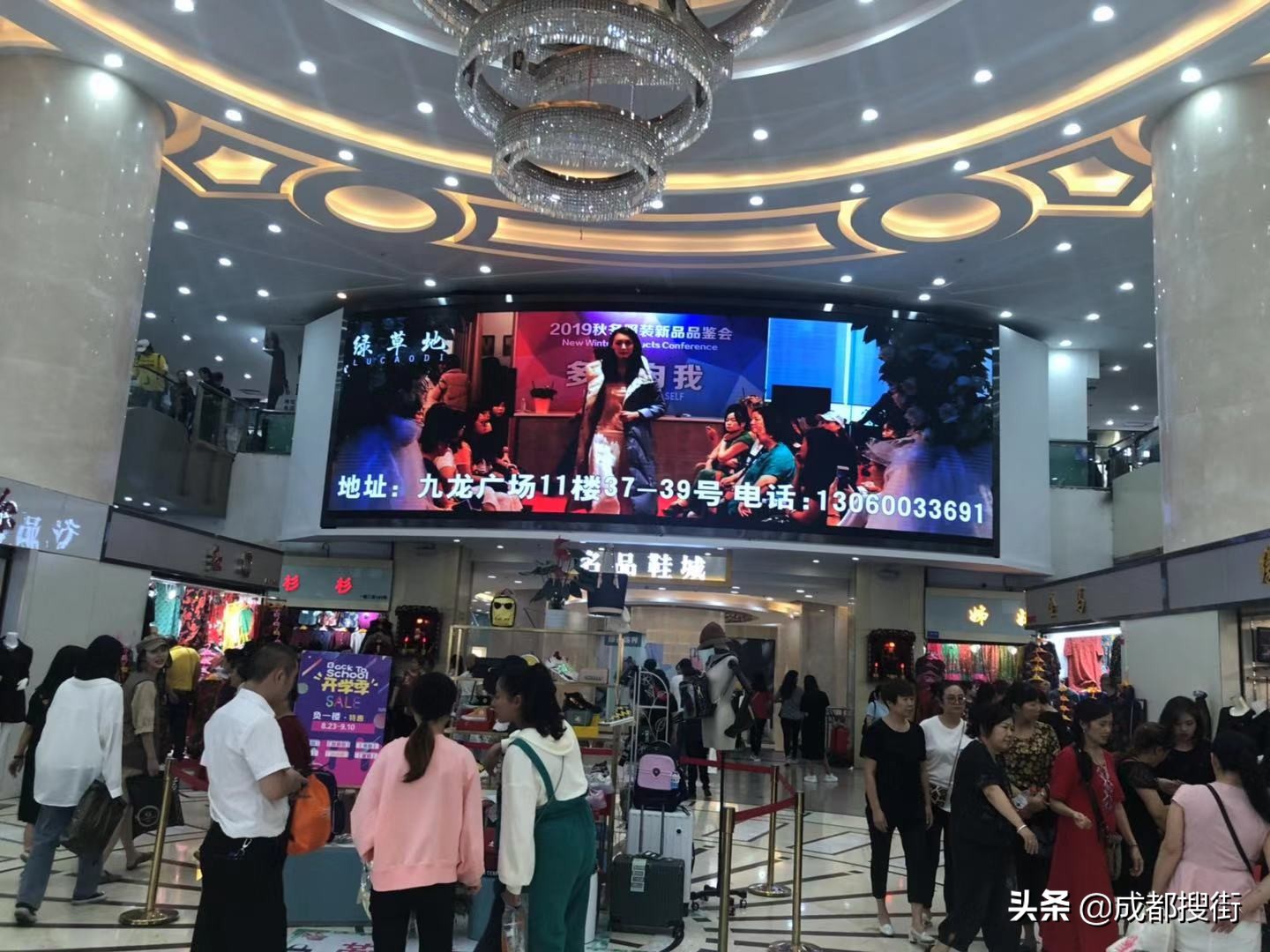 成都青年路:一代人终将老去,但总有潮流正年轻