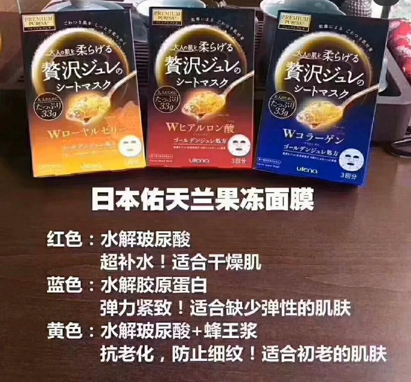 面膜有哪些坑你躲过几个,哪些面膜不踩坑