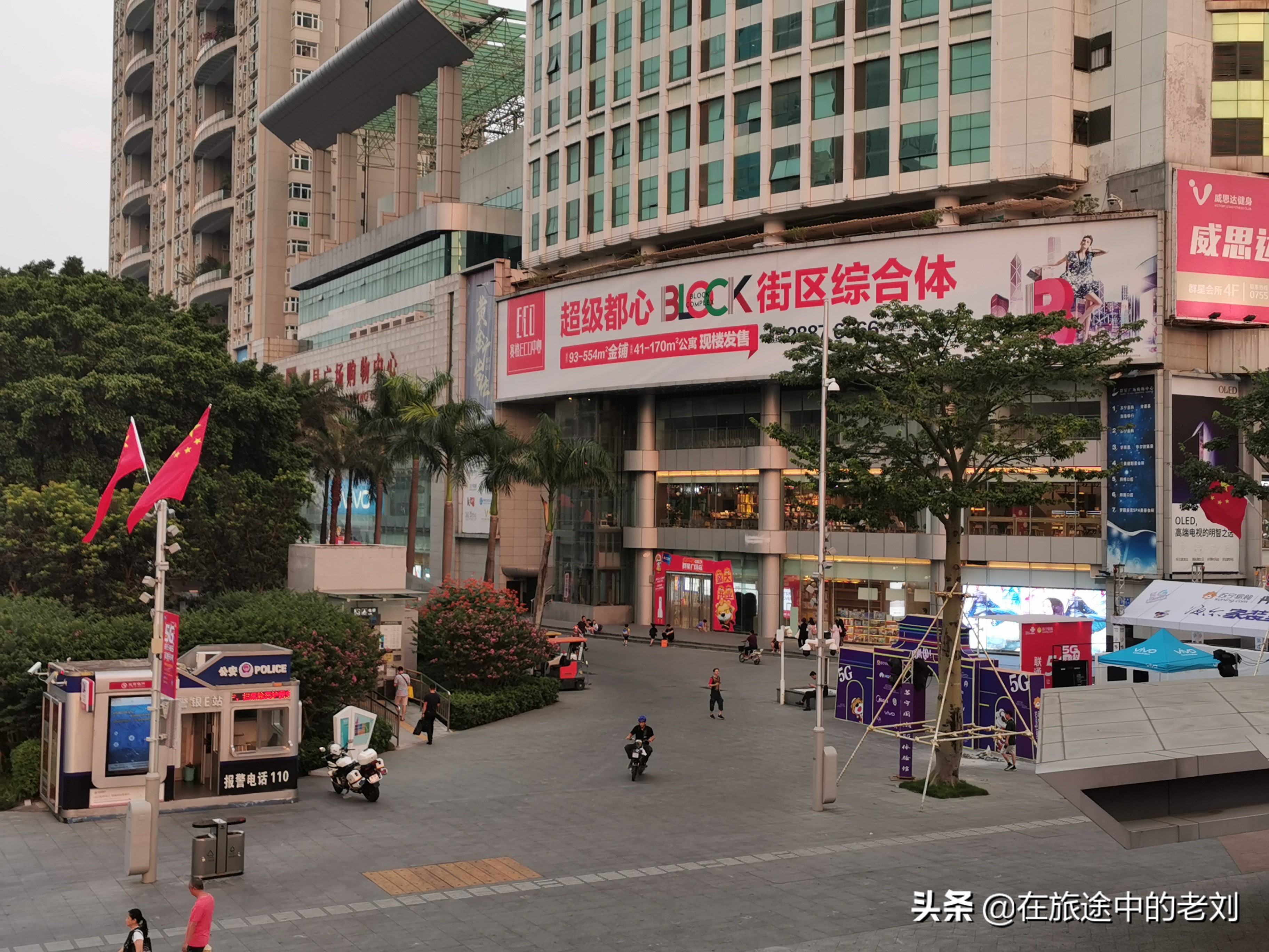 深圳华强北步行街攻略,深圳逛华强北去哪个市场