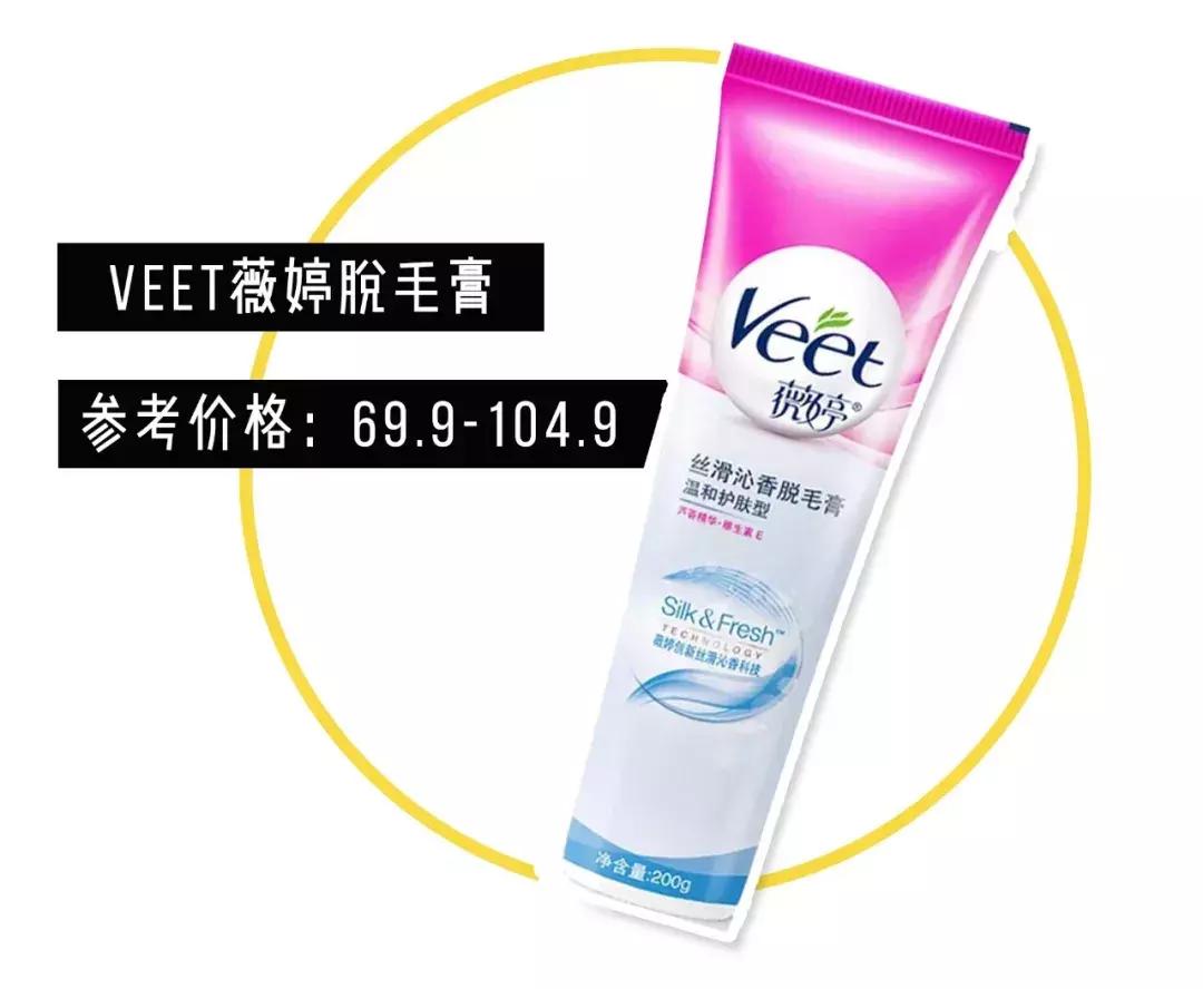 8种脱毛方法了解一下,5种最靠谱的脱毛方法
