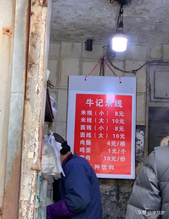 西贝海底捞10元店,徐州海底捞老字号