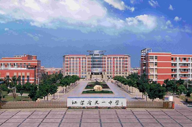 无锡市有几所重点高中,无锡几所一本大学排名