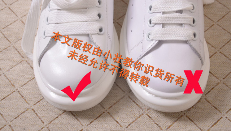 mcqueen麦昆小白鞋如何分辨真假,新款麦昆小白鞋荧光鉴定真假
