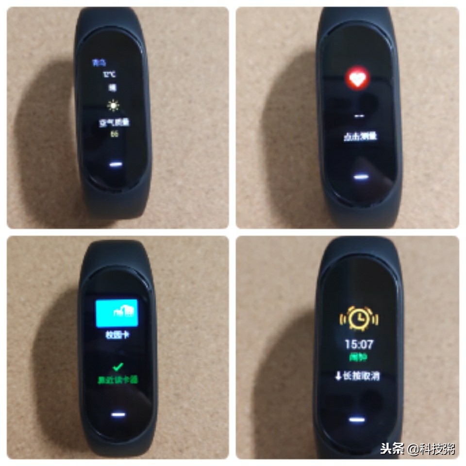 黑加手环和小米手环腕带一样吗,小米手环的黑科技