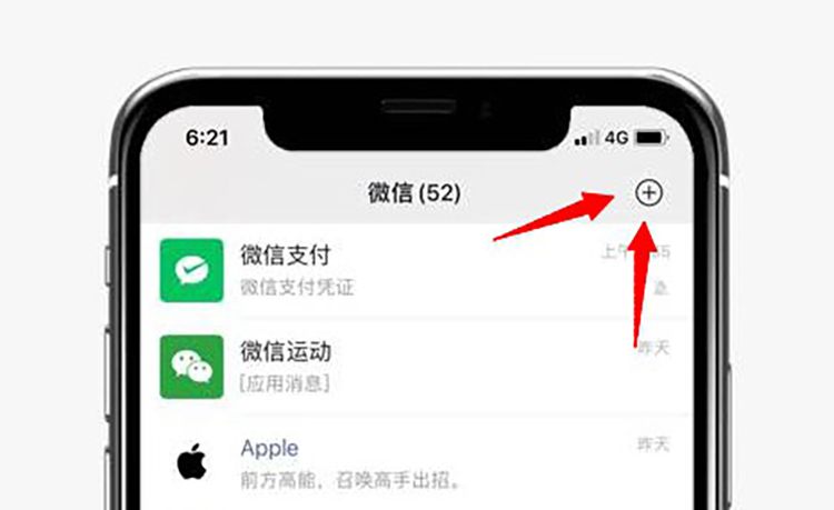微信怎么识别真假好友,微信右上角辨别真假好友