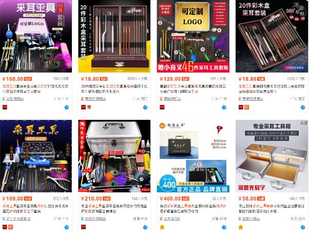 从“大保健”到“小舒服”，采耳店何以风靡全国？