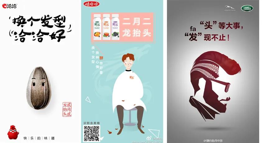 2022年全年热点营销日历,珍藏好这份2021年热点营销日历