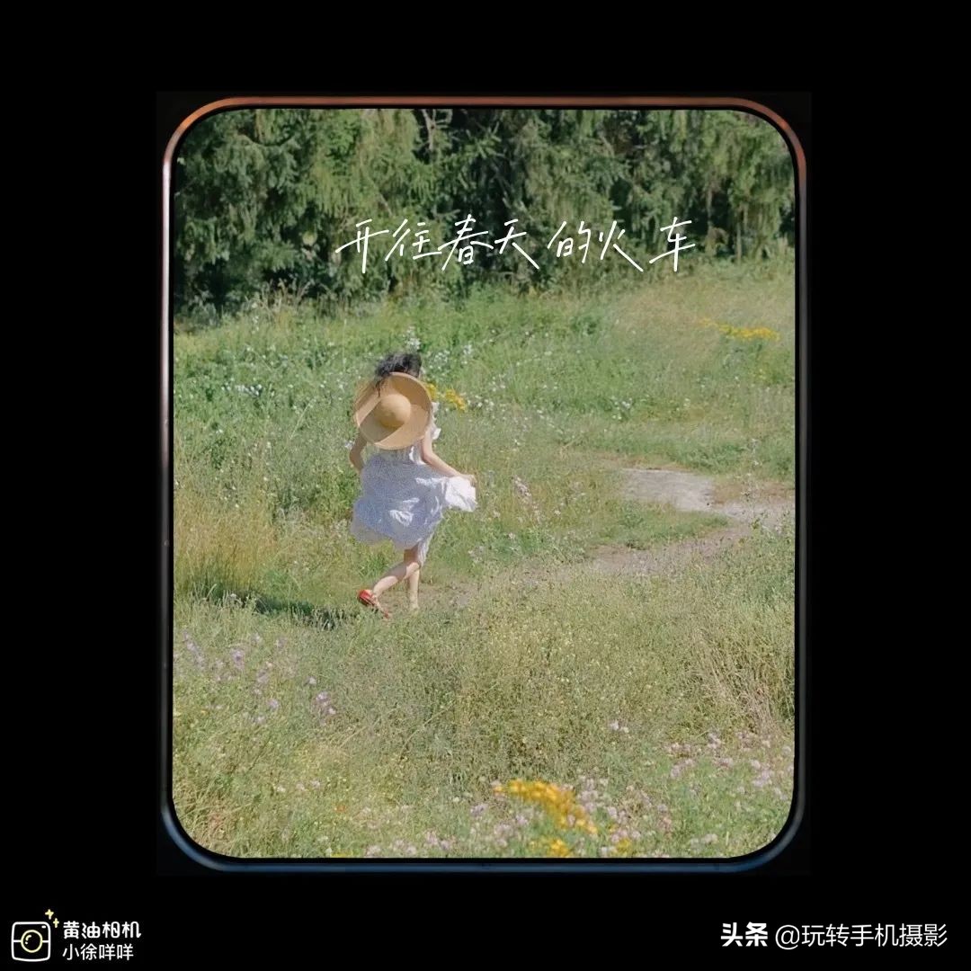 今年错过的春天，这些摄影app全给安排上了