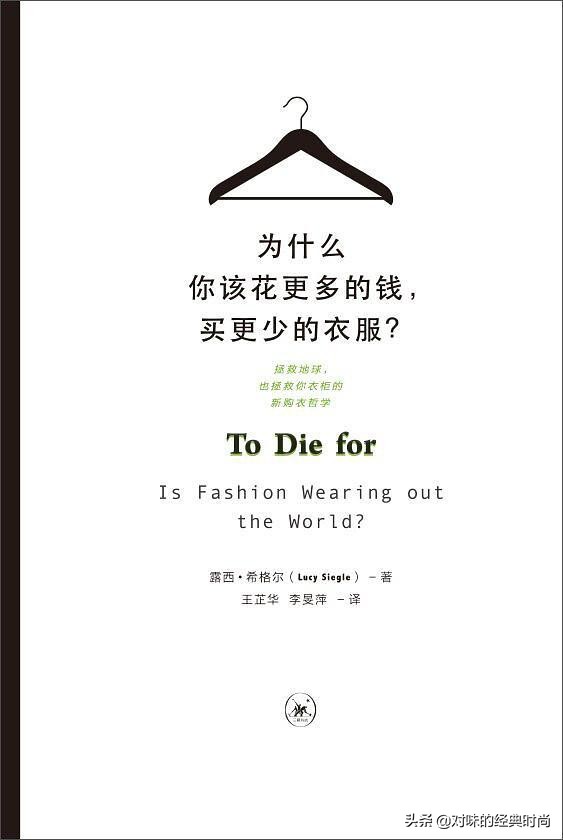杨紫琼时尚造型,杨紫说时尚资源很重要