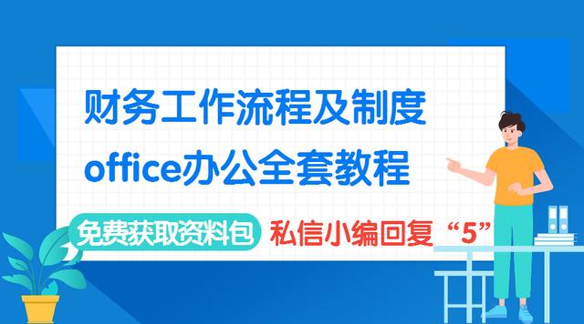 word页码怎么总是改,word页码太靠上了怎么办