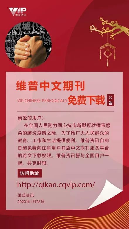 春节宅家追剧攻略,宅家对抗无聊攻略快快get起来