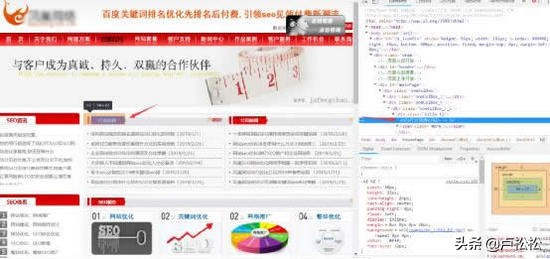 seo从业心得,seo优化学习心得100字