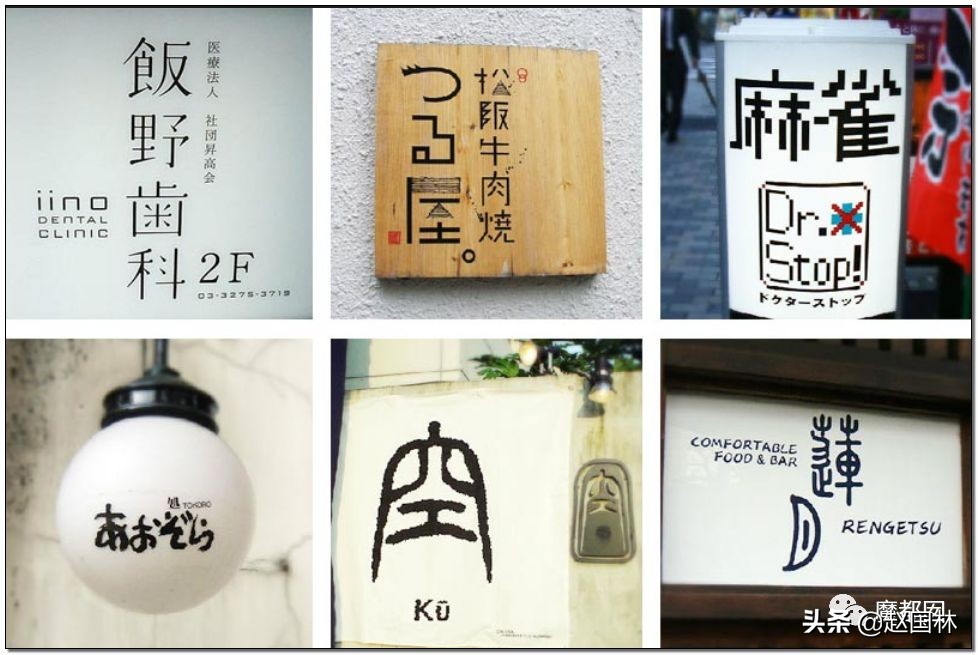 中国街道招牌,层次感招牌门头设计