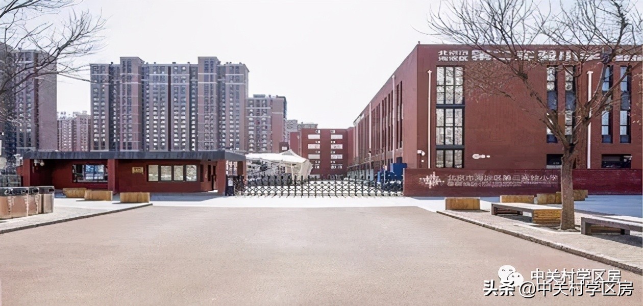 海淀实验三小,海淀实验小学对比翠微小学