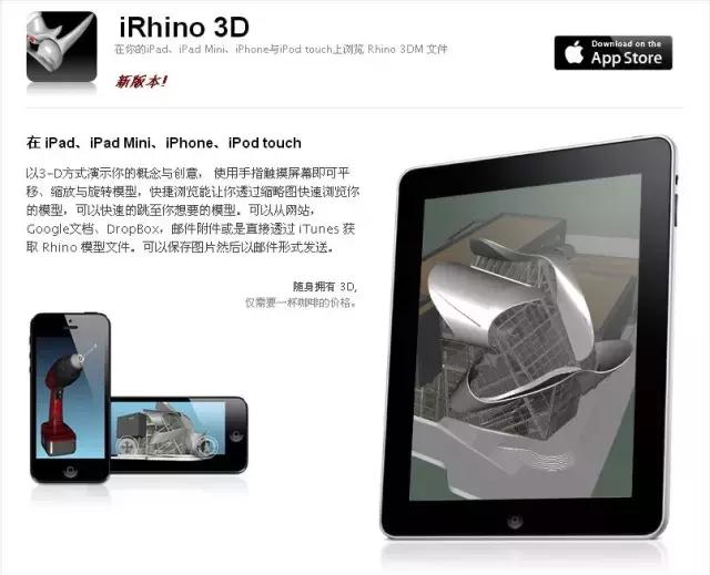 建筑师好用的软件免费,建筑师app