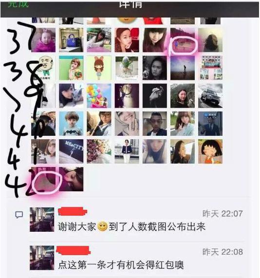 每天20分钟微信吸粉100人的绝招,微信群如何吸粉增流量