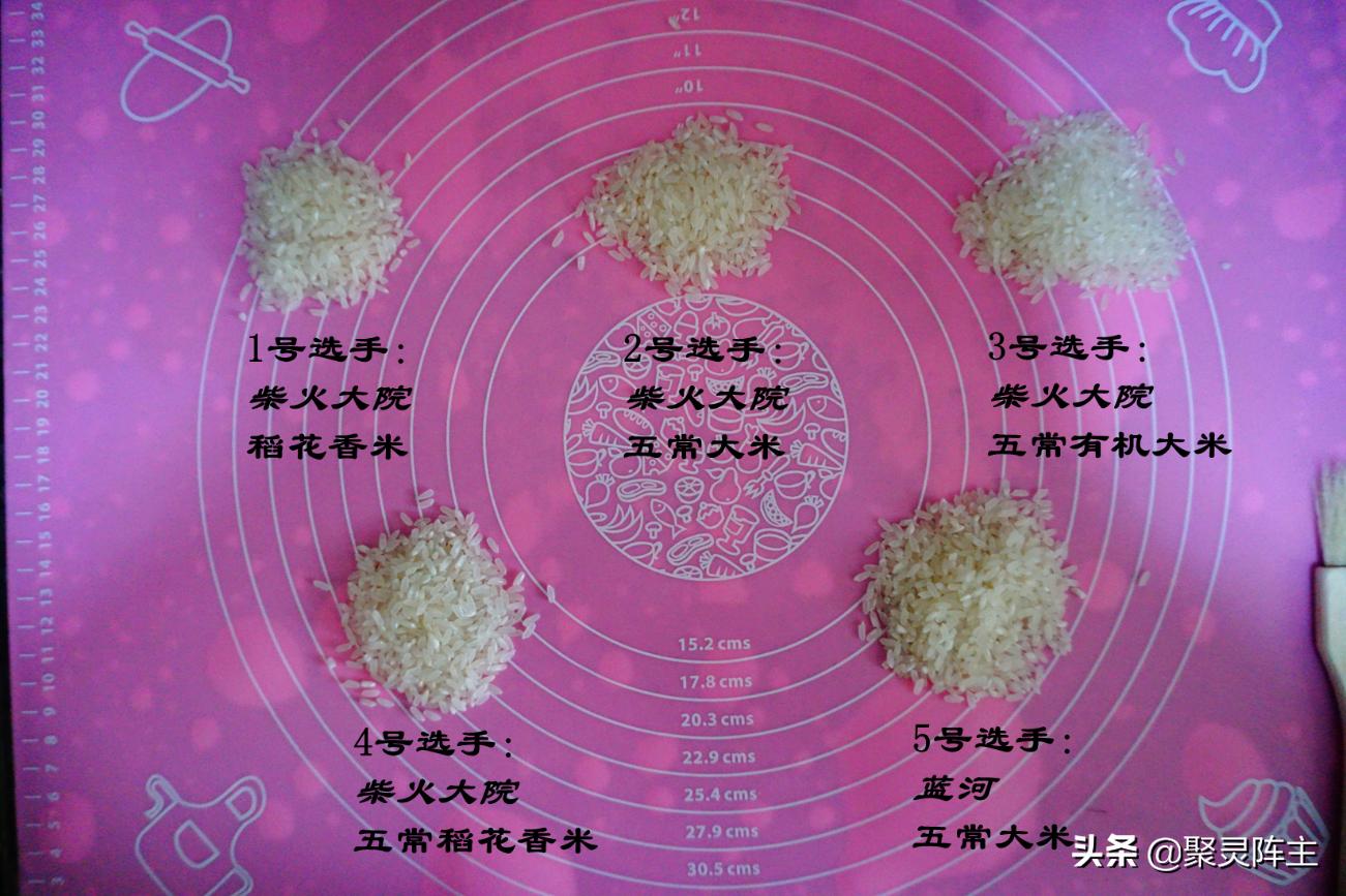 东北大米评判标准,鲁花寒香东北大米