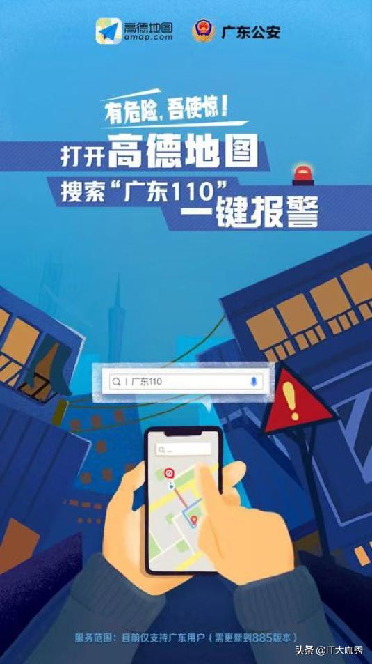 开车回家过年千万小心,2020过年开车回家省钱攻略