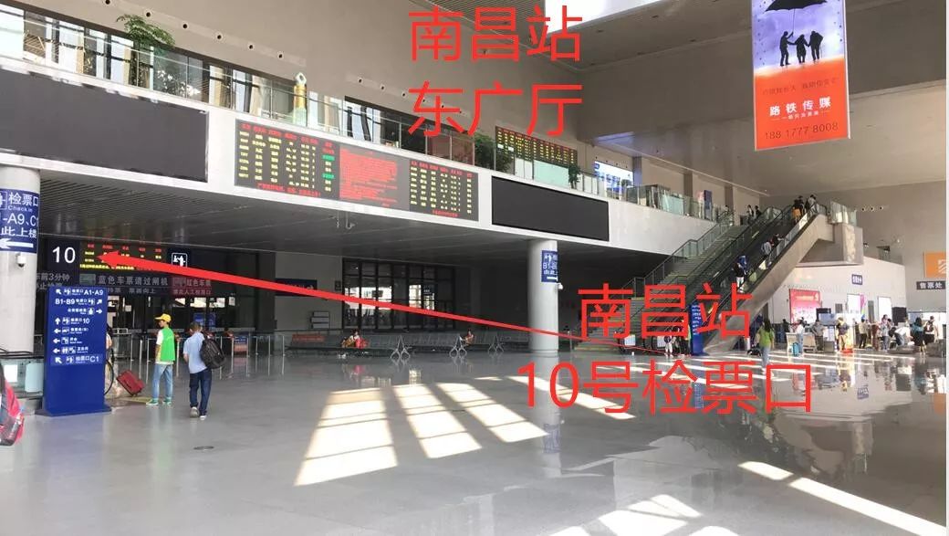 南昌站出站和进站在同一个地方吗,15分钟可以在南昌站进站检票吗